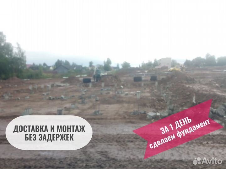 Сваи забивные железобетонные