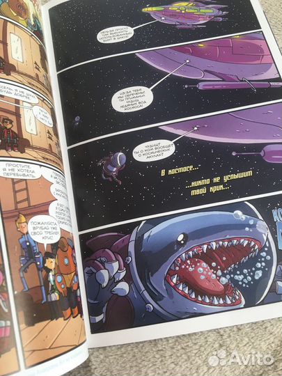 Комикс Храбрейшие воины/Bravest Warriors