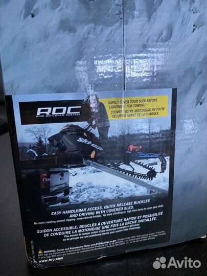 Чехол для снегохода BRP