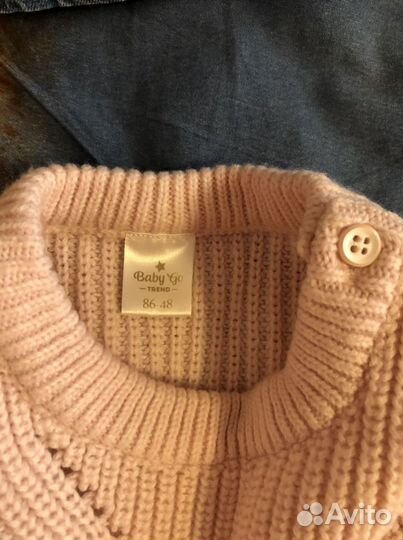 Детские вещи