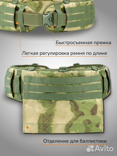 Пояс тактический широкий molle Бандаж 120 см