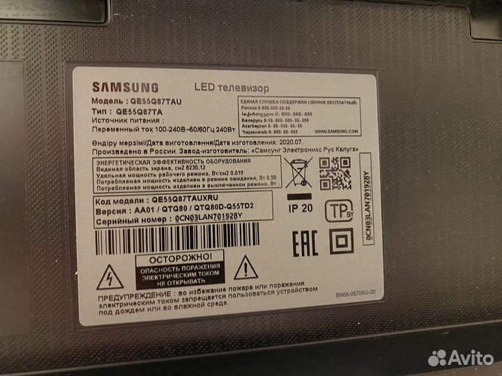 BN44-01046B BN01046B