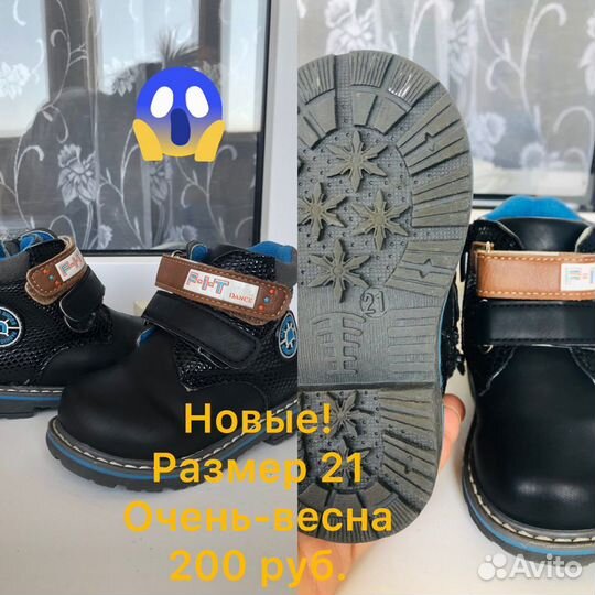 Сапоги и ботинки