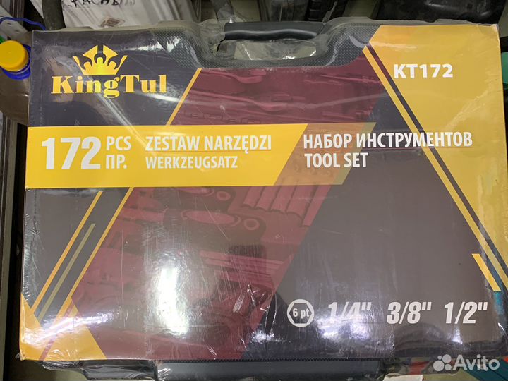 Набор инструментов KingTul