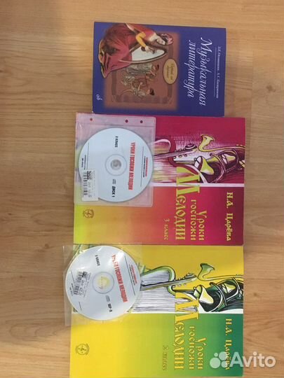 Учебники для музыкальной школы