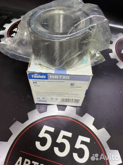 Подшипник задней ступицы X-Trail Наличии