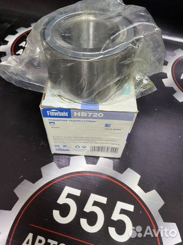 Подшипник задней ступицы X-Trail Наличии