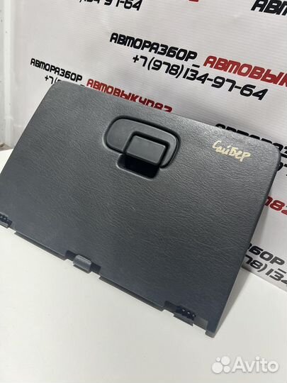 Бардачок Gaz Volga Siber