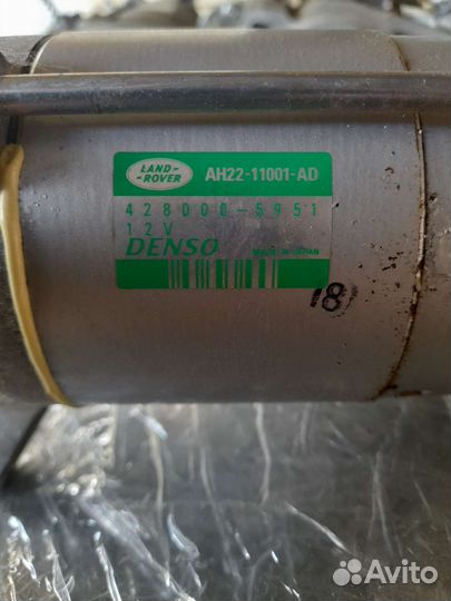 Стартер Land rover