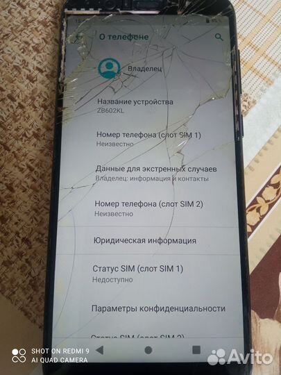 ASUS ZenFone Max Pro M1 ZB602KL, 3/32 ГБ