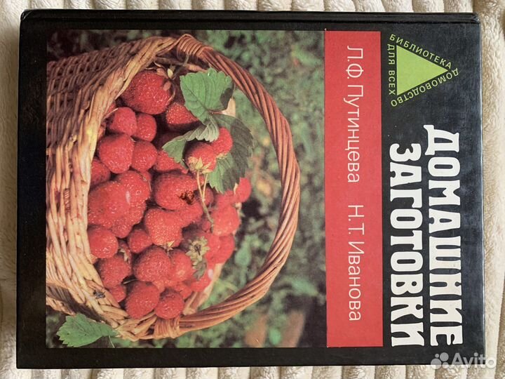 Книги кулинарные