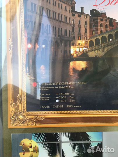 Белье постельное новое