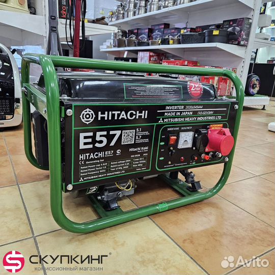 Бензиновый генератор Hitachi E57 (арт. 40743)