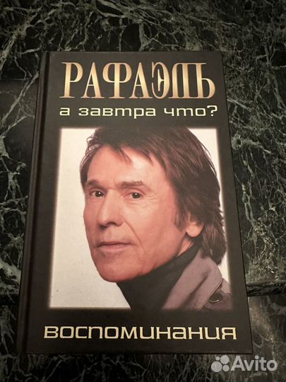 Книги/кино/артисты