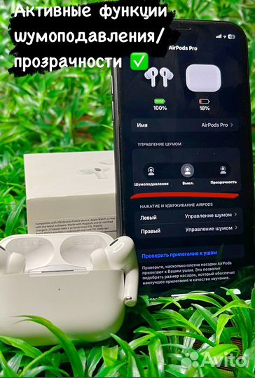 AirPods Pro 2 / Новые / Чехол в подарок
