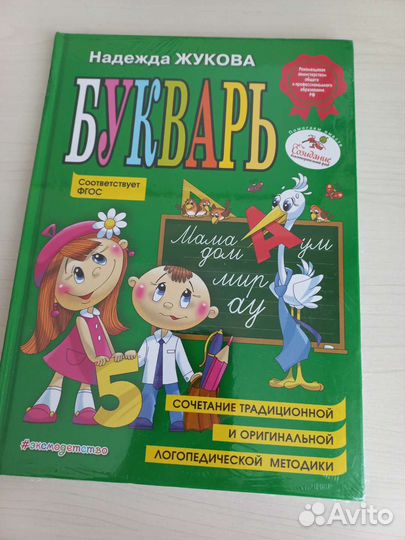 Новый в упаковке 