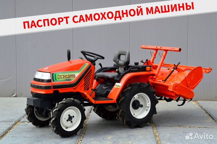 Мини-трактор HINOMOTO CX13, 2010