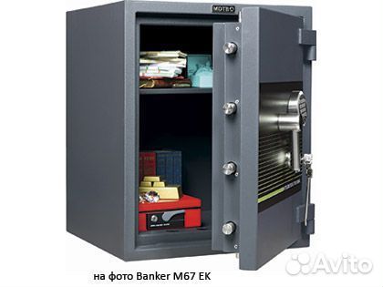Взломостойкий сейф mdtb banker-M 1255 EK