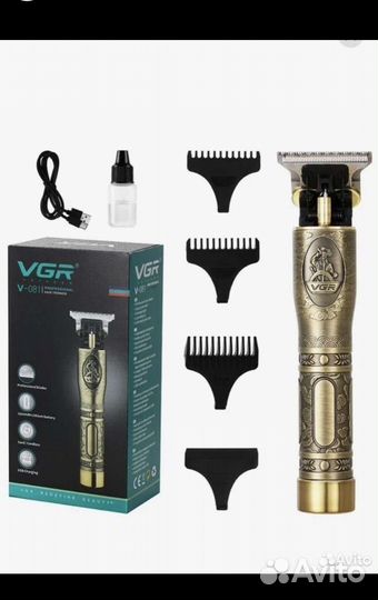 Триммер для бороды и усов