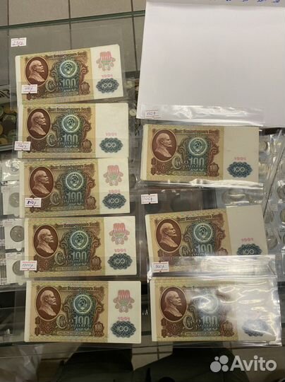 Банкноты пресс