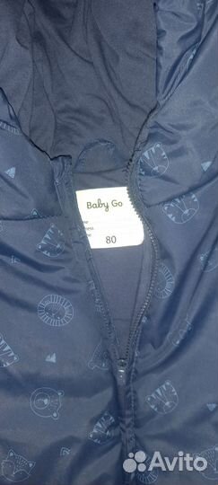 Зимние комбинезоны.Размер 74,80