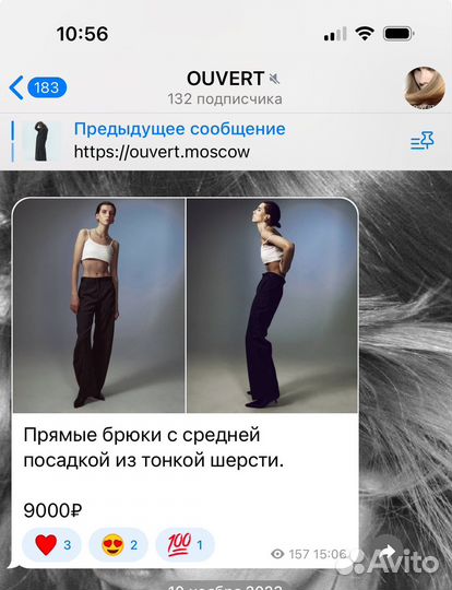 Идеальные брюки палаццо cos оверсайз