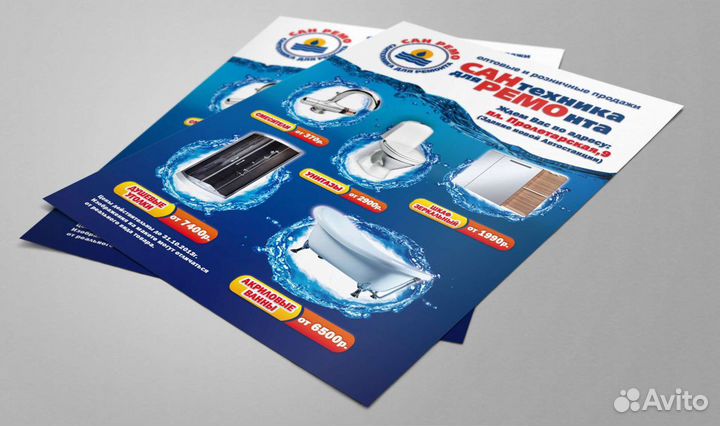 Визитки, флаеры, банеры