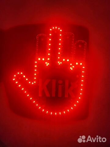 Автомобильная рука