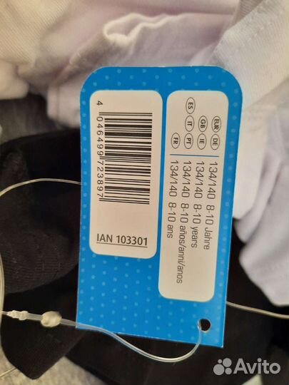 Новый набор трусов с сайта Германии