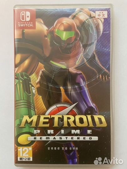 Metroid prime remastered