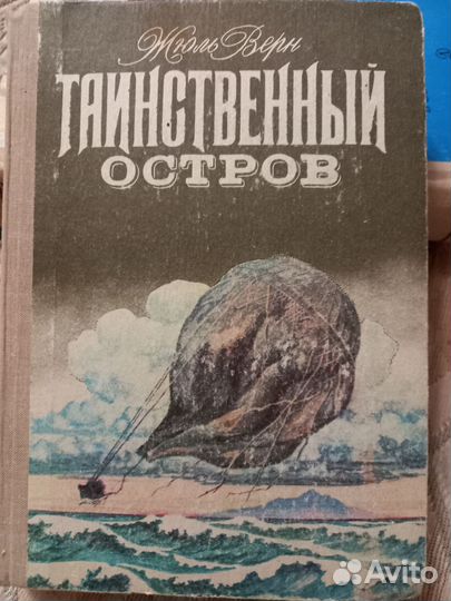 Детская литература СССР