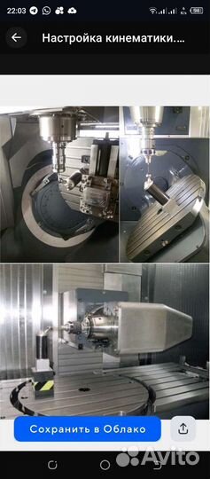 Настройкаподготовка персонала на станках фирмы DMG