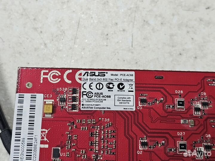 Wifi адаптер Asus PCE-AC68 1300Mbit/s