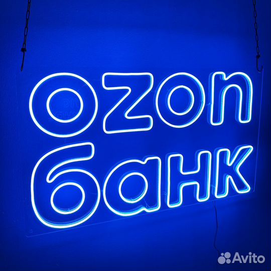 Светящаяся надпись / Неоновая вывеска