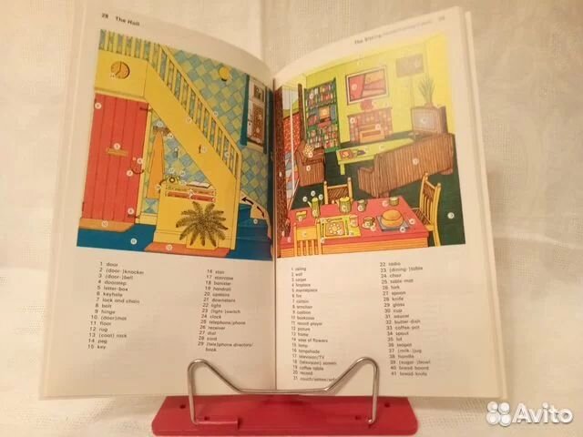 Словари и учебники по английскому языку