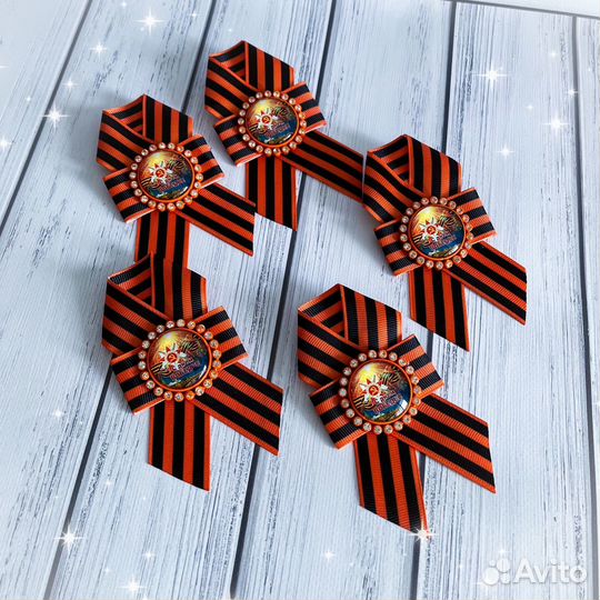 Георгиевская брошь
