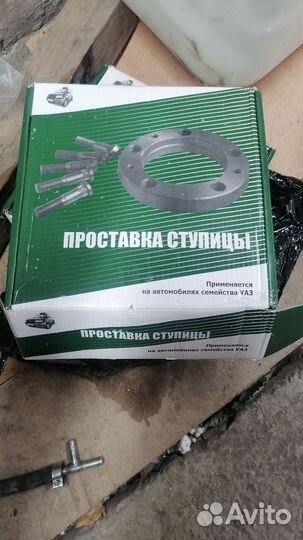 Проставки 5х139.7 30мм