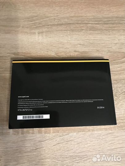 Инструкция по эксплуатации Opel Insignia