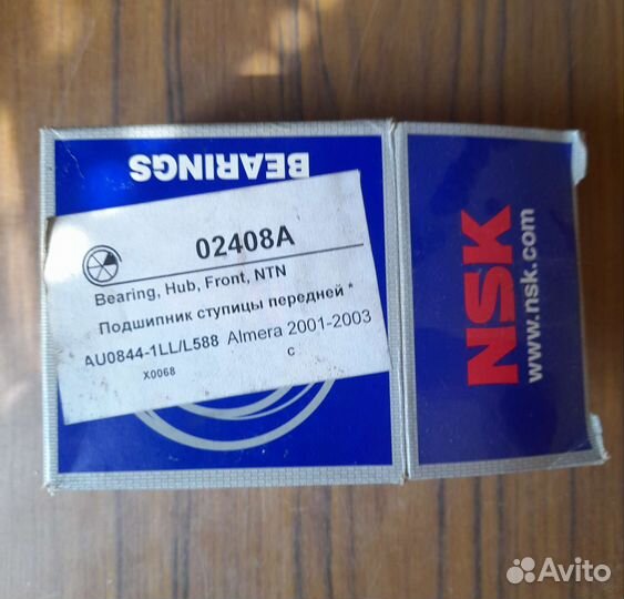 Подшипник передней ступицы Nissan Almera Au0844