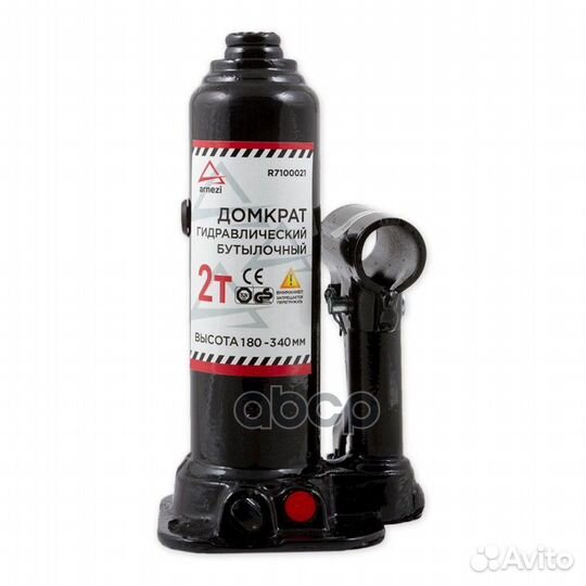 Домкрат гидравлический бутылочный 2 т. 181-345