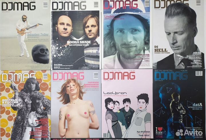 Журналы DJ MAG и DJ Культура 30 штук и 40 CD