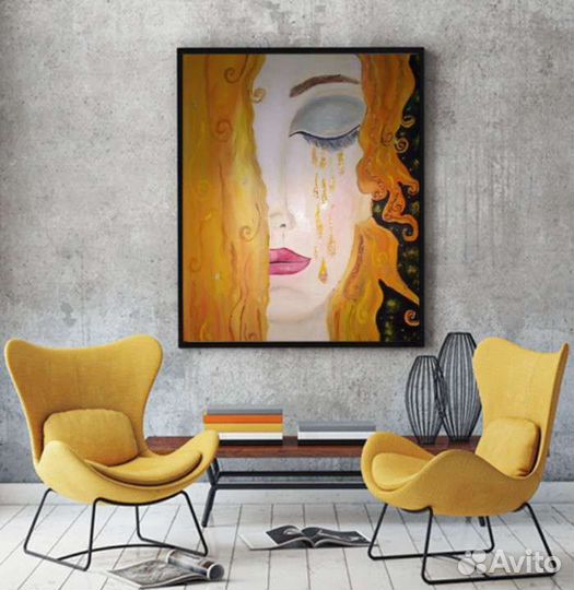 Слезы Фрейи