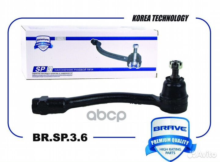 Наконечник рулевой BR.SP.3.6 правый 56820-4L090
