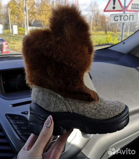 Валенки 16.5см по стельке