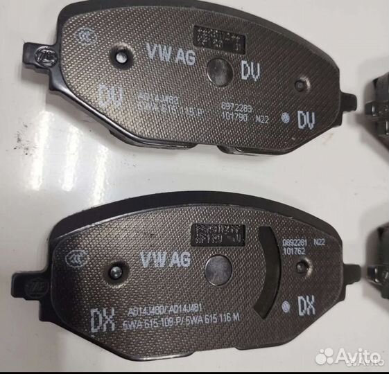 Тормозные колодки передние VAG