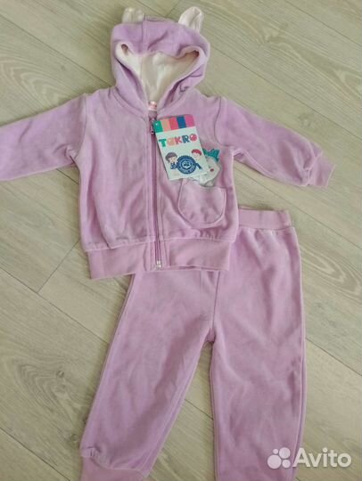 Костюм детский