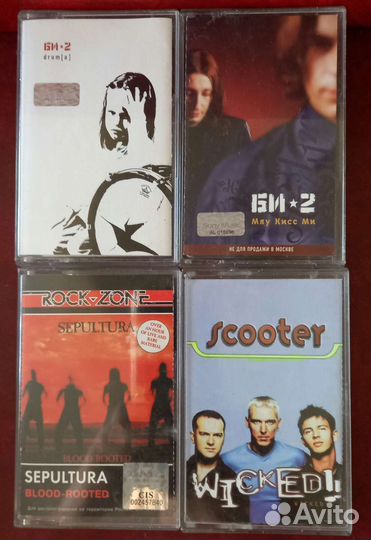 Аудиокассеты