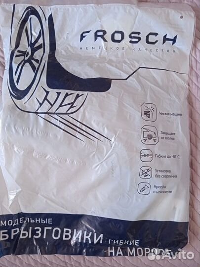 Продаю задние брызговики для chevrolet Cruze