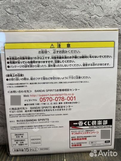 Шикиши (миниатура) Sword Art Online