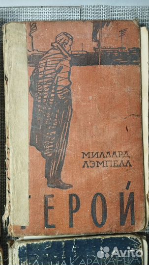 Книги СССР 60-70 годов